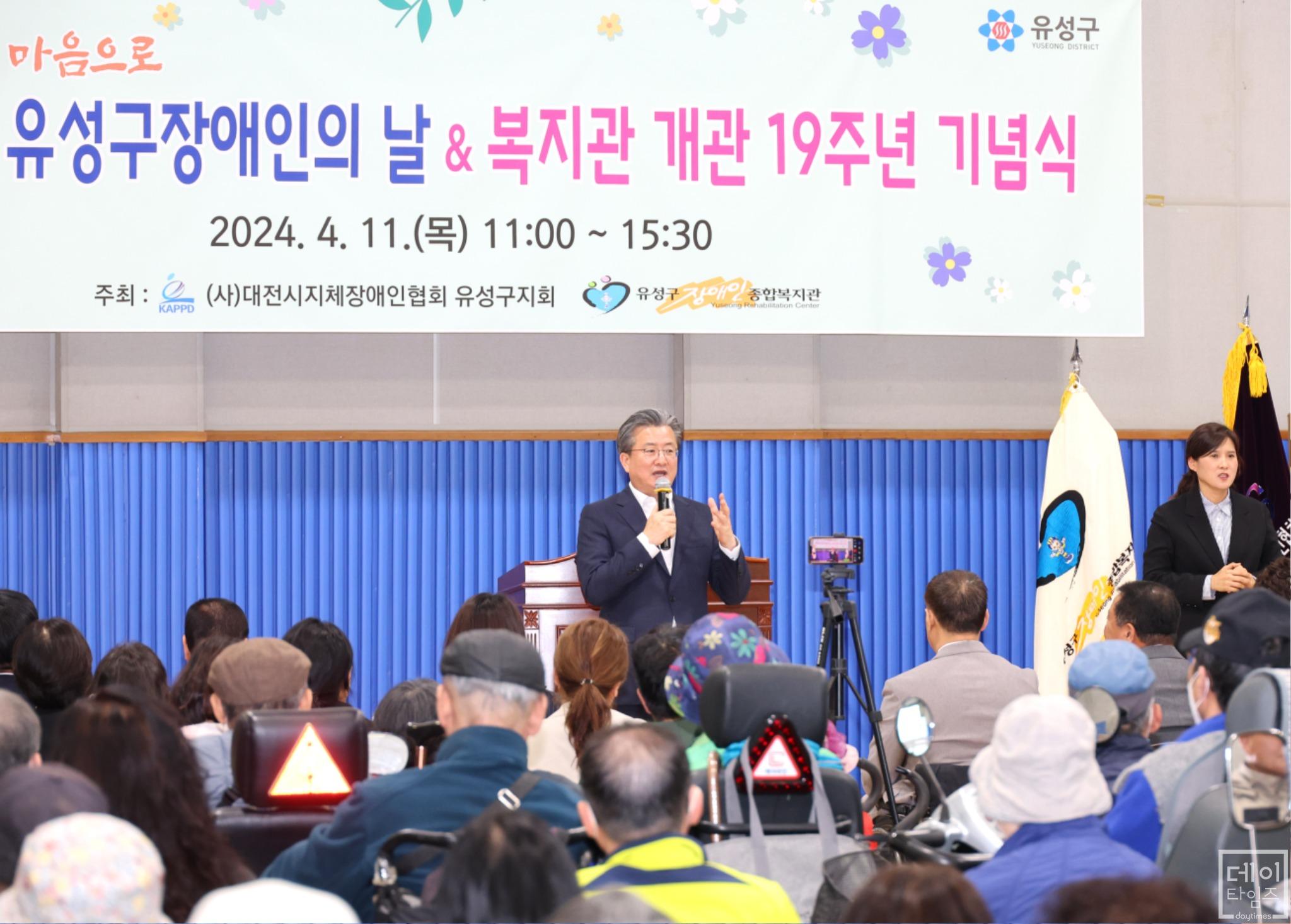 (4.11.) ‘함께하는 마음으로’ 장애인의 날 기념 행사 개최 사진.jpg